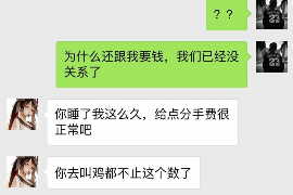 焉耆讨债公司成功追回拖欠八年欠款50万成功案例